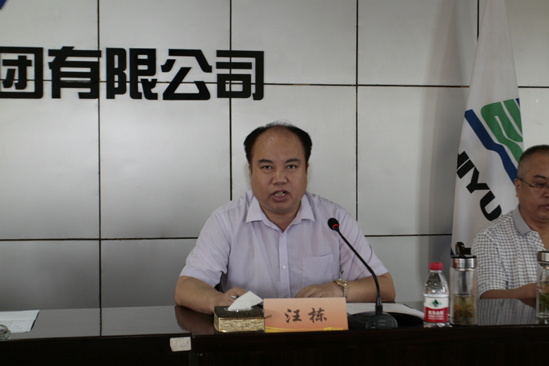 汪栋-网页.jpg