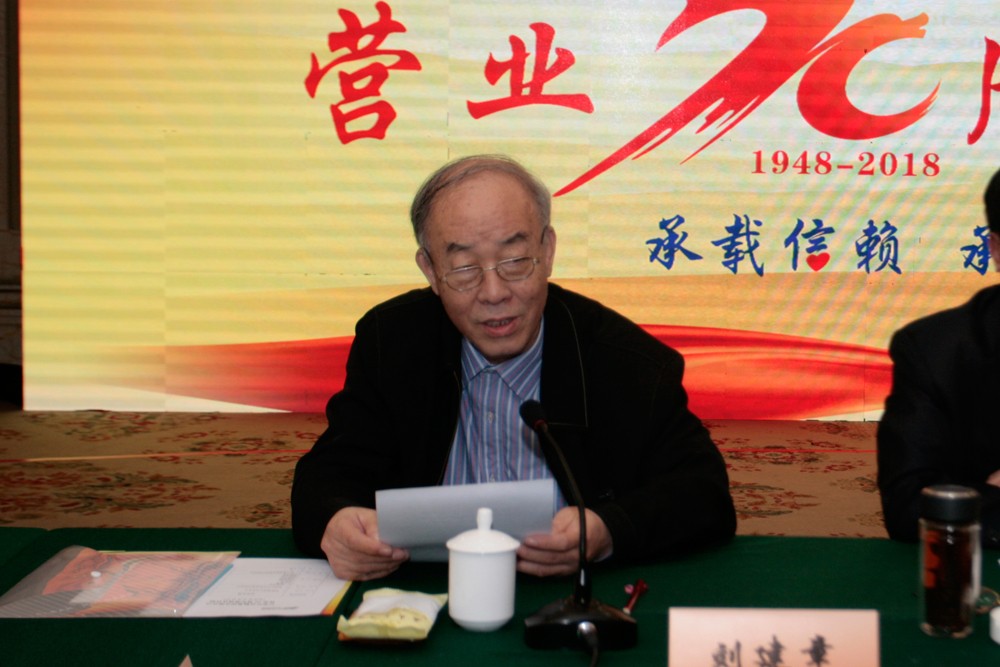 刘建章（网）.jpg